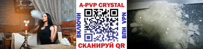 Где продают наркотики Шлиссельбург A PVP  Меф мяу мяу  АМФ  ГАШИШ 