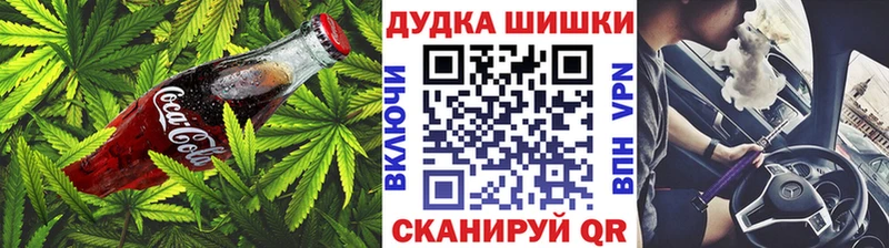 кракен   Шлиссельбург  дарк нет наркотические препараты  Canna-Cookies конопля 
