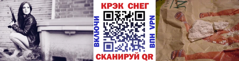 COCAIN 99% Шлиссельбург
