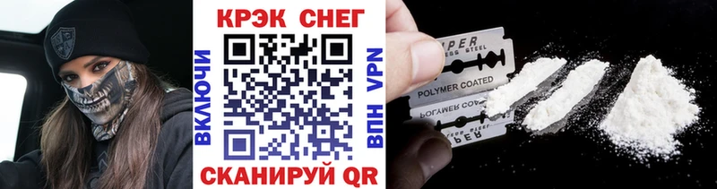 КОКАИН Columbia  Шлиссельбург 