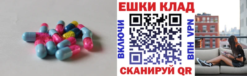 Ecstasy круглые  Шлиссельбург 
