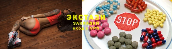 кокаин VHQ Михайлов