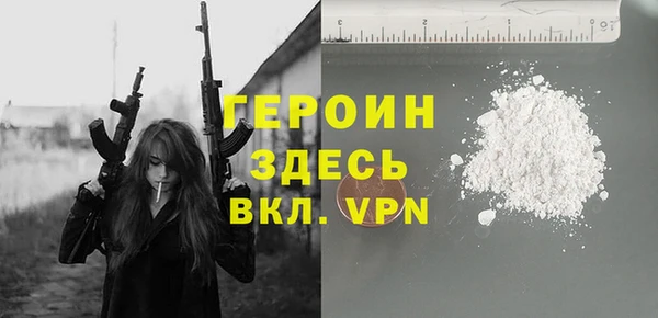 кокаин VHQ Михайлов