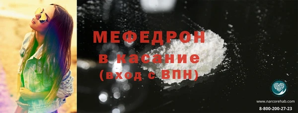мефедрон VHQ Аркадак