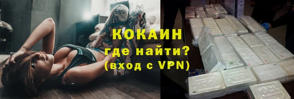 мефедрон VHQ Аркадак
