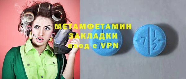 мефедрон VHQ Аркадак