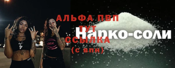 кокаин VHQ Михайлов