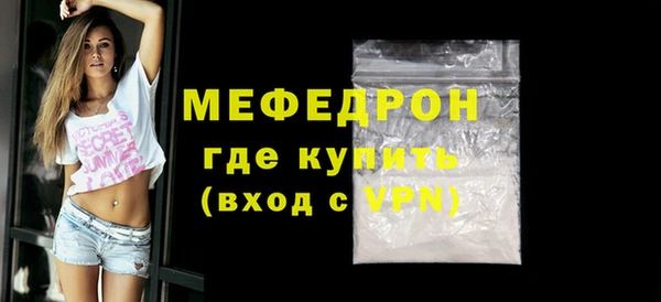 мефедрон VHQ Аркадак