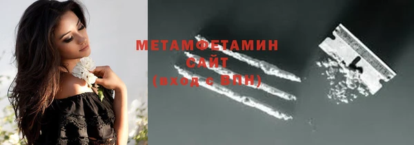 кокаин VHQ Михайлов