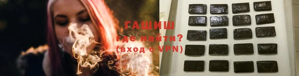 мефедрон VHQ Аркадак