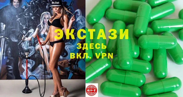 мефедрон VHQ Аркадак