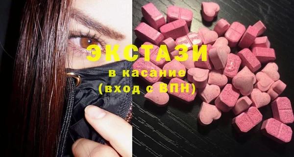 мефедрон VHQ Аркадак