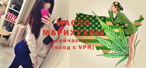 каннабис Армянск