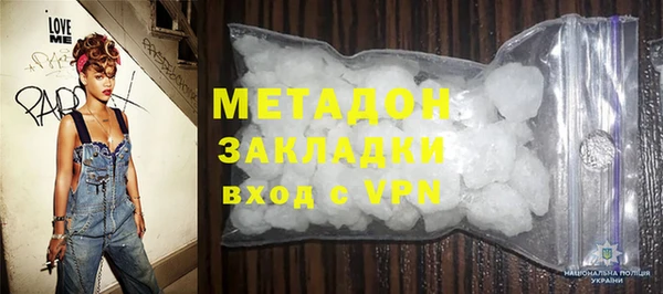 марки lsd Михайловск