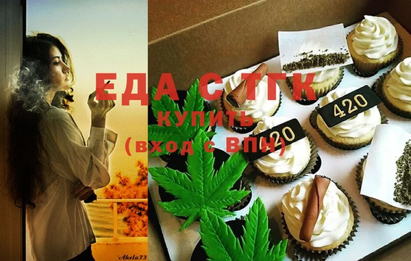 марки lsd Михайловск