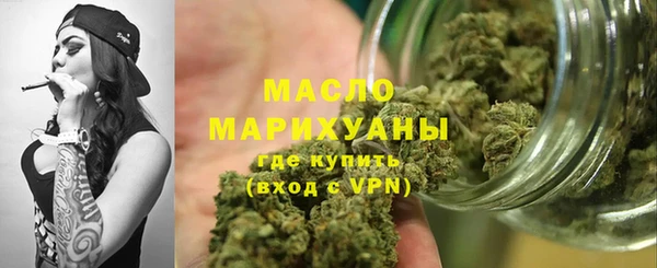 марки lsd Михайловск