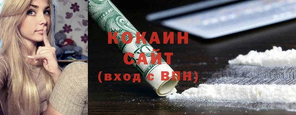 мефедрон VHQ Аркадак