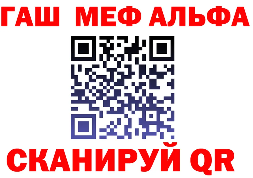 МЕФ VHQ зеркало площадка мега Шлиссельбург