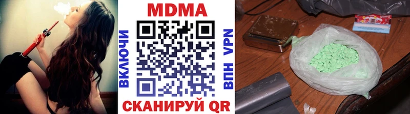 ссылка на мегу tor  нарко площадка наркотические препараты  MDMA Molly  Шлиссельбург 