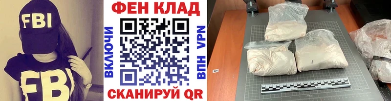 МЕТАМФЕТАМИН мет Шлиссельбург