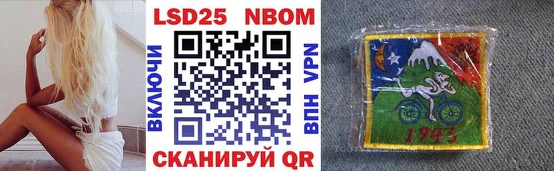 Марки N-bome 1500мкг  ОМГ ОМГ ссылки  Шлиссельбург 